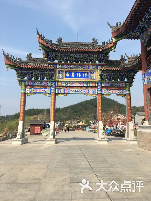 平乐寺-图片-广元周边游-大众点评网
