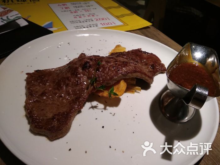 周沫西餐(北京路广百店)图片 第4张