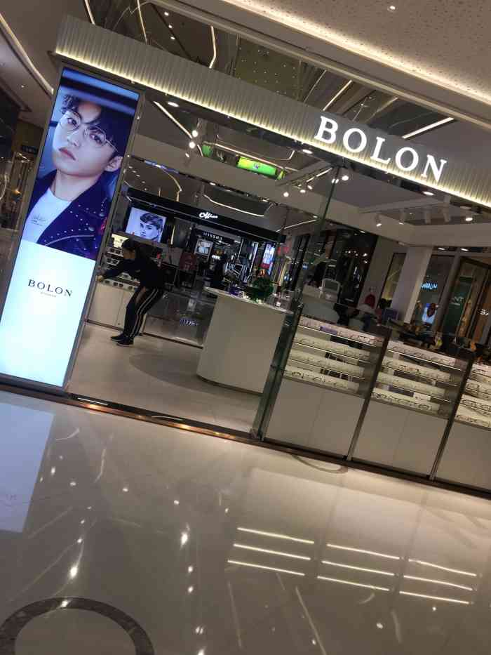 bolon暴龙眼镜(汉街店)