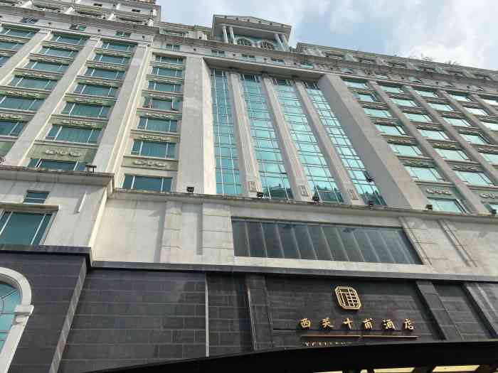 广州西关十甫酒店-"作为一个四星级酒店(据说现在升五星了?).