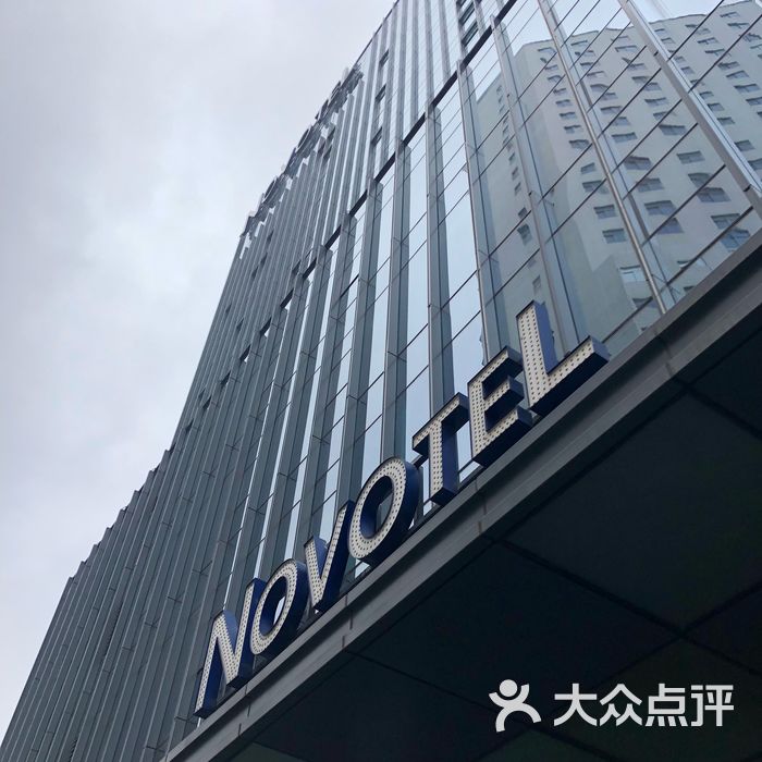 南京新街口苏宁诺富特酒店