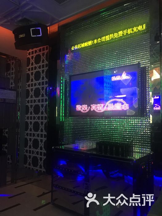 唛歌ktv(临平店)图片 - 第3张