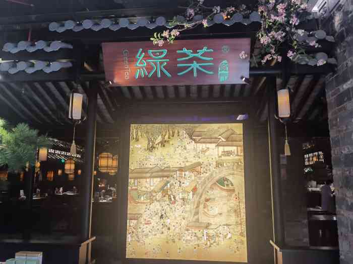 绿茶餐厅(塘朗城店)-"这家绿茶在塘朗城,来的时候,是.