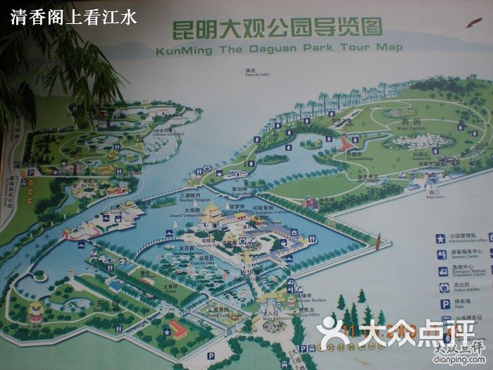 大观导览图