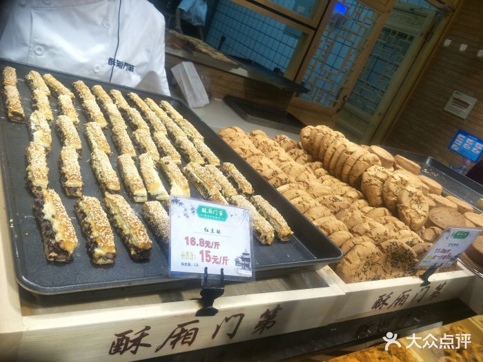 酥厢门第中式糕点-图片-天津美食-大众点评网