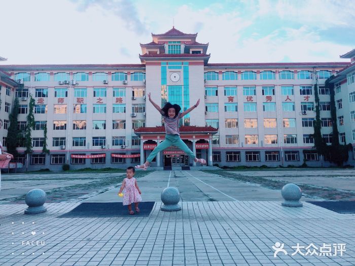 肇东师范学校图片