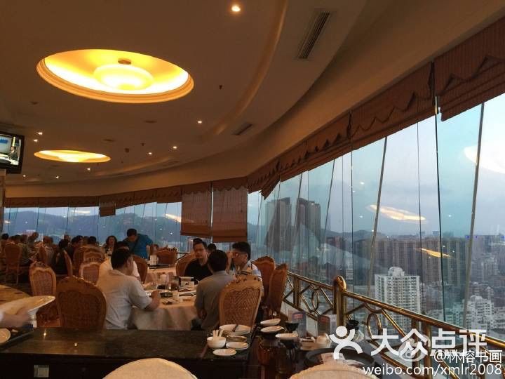 闽南大酒店 旋转餐厅图片 - 第3张