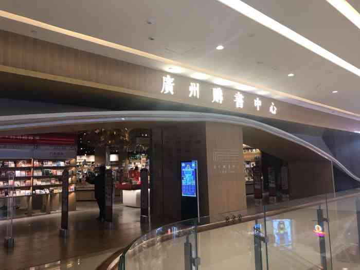 广州购书中心(天河城店"很大一片区域,开放式的书店.天河城7楼吃.