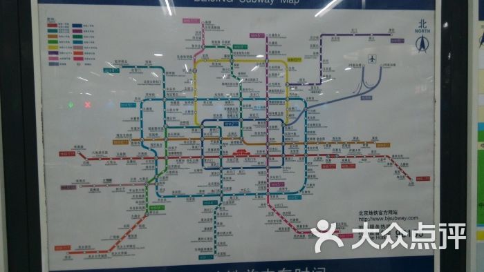 北京火车站图片 - 第1张