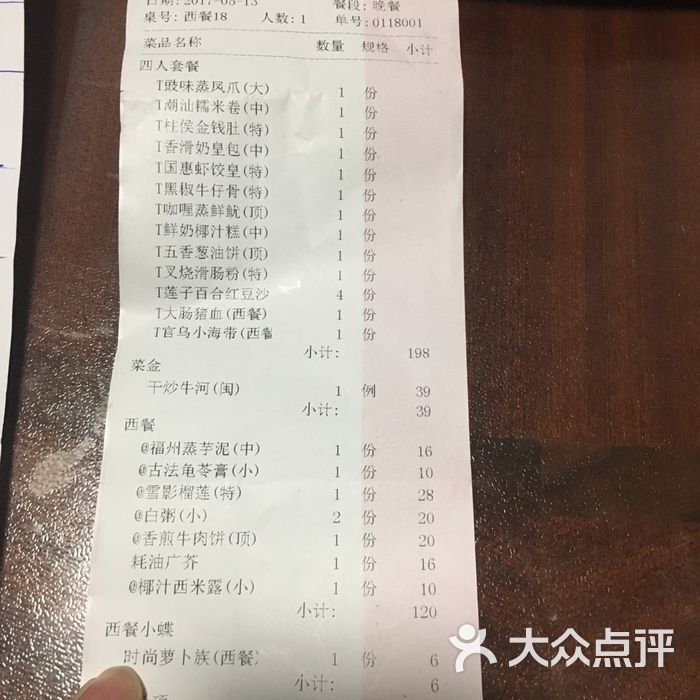 连江国惠大酒店