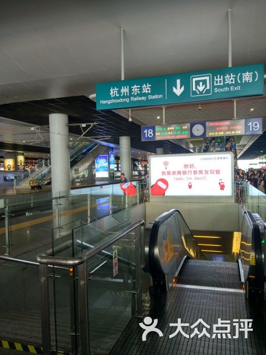有地铁可以直达杭州东站,建议大家有地铁就坐地铁,不容易误车.