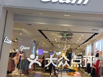 永旺内衣店_内衣店(3)