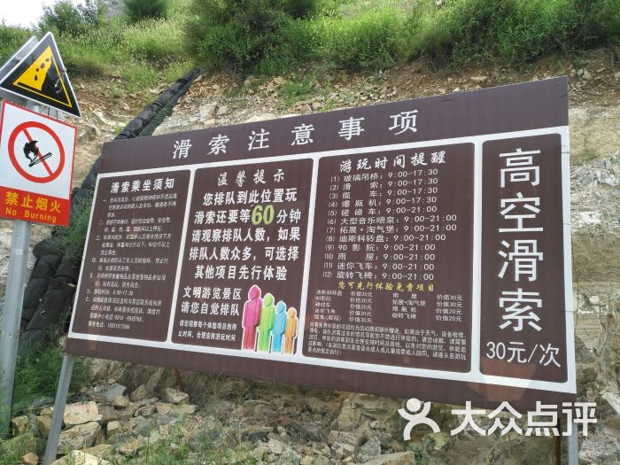 朱山石刻文化园图片 - 第86张
