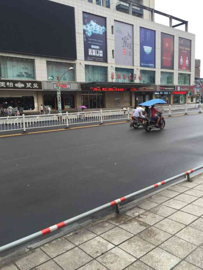 景瀚陶瓷广场-"来了景德镇这个瓷都不逛逛陶瓷怎么行