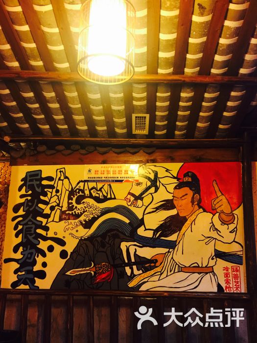 蜀南人家土菜馆-菠萝菠萝蜜_5981的相册-泸州