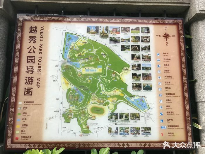 广州市越秀公园导游图图片