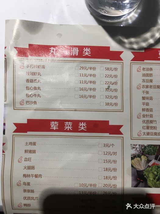 七欣天品蟹轩(江宁店)--价目表-菜单图片-南京美食