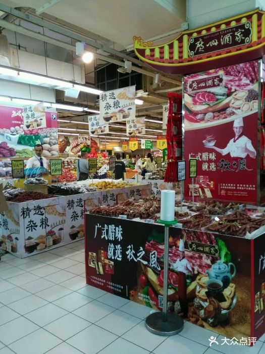 百佳超市(江南新一城广场分店)图片 - 第357张
