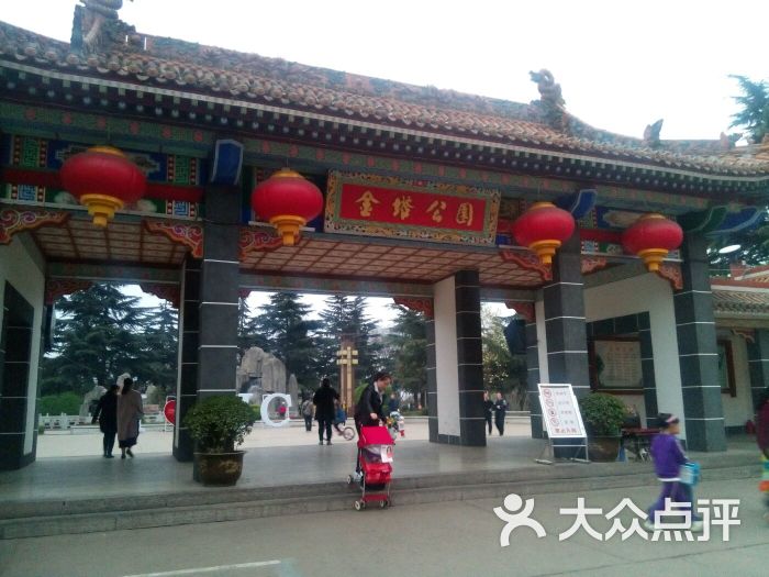 金塔公园图片 - 第27张