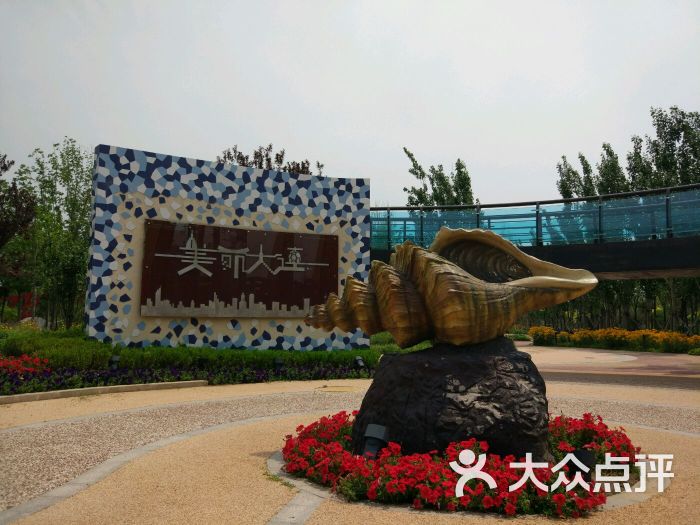 武清南湖绿博园图片 - 第478张
