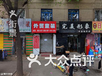 专业修鞋附近门店 0zyPWEYn2N-U779r3Ghn6ihXSYwcqee0LO3TM8vo3wlmYHZdSeUjkPyh5-nTQ1W5s9bU8u7TlyVW3ovyQ7Jtmw.jpg