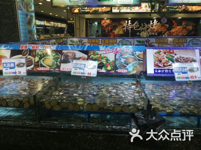 渔民新村(天河店)-图片-广州美食-大众点评网