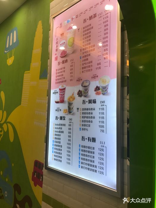吾饮良品(凯德广场店)--价目表-菜单图片-武汉美食-大众点评网