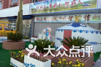 呼和浩特市小学排名_呼和浩特市车站小学图(2)