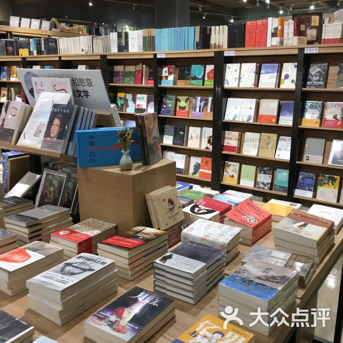 中信书店(柏威年店)-图片-大连购物-大众点评网