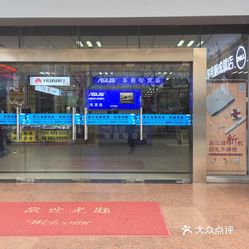 人民西路无锡市自来水公司旁边的梦之岛数码港是一个电子数码产品