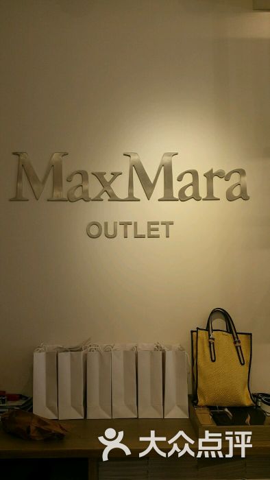 max mara(佛罗伦萨小镇奥莱店)logo图片 - 第13张