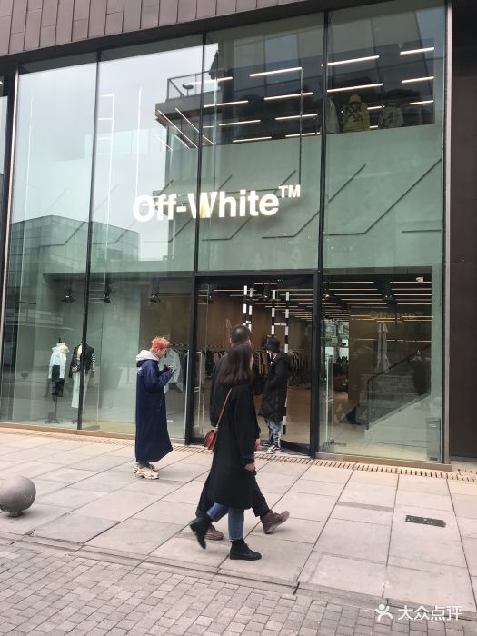 off-white(三里屯太古里店)图片