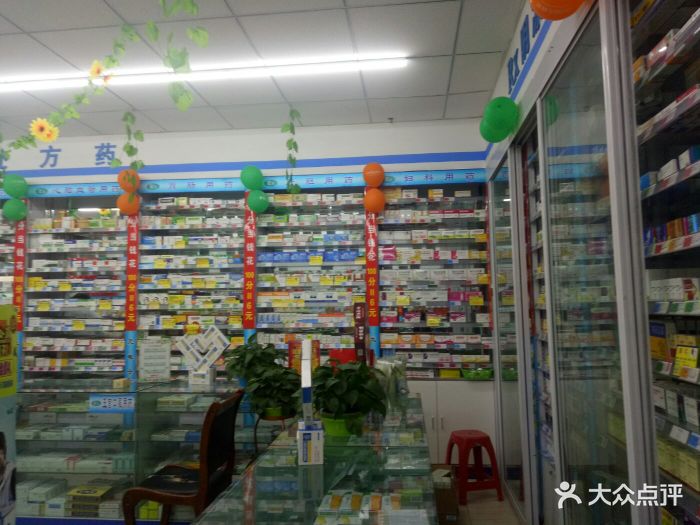 惠仁堂药业(西站店-图片-兰州医疗健康-大众点评网