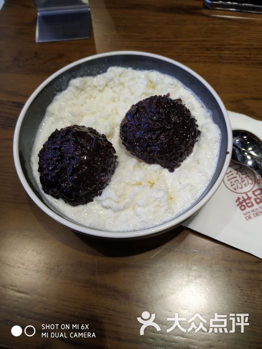 三花奶奶的甜品(百联中环店)雪山白雪黑糯米图片 第1张
