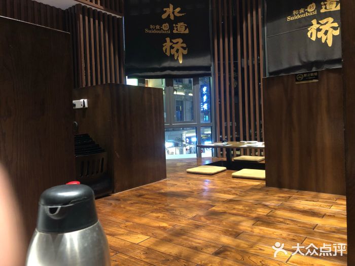 水道桥料理(富华里店)图片
