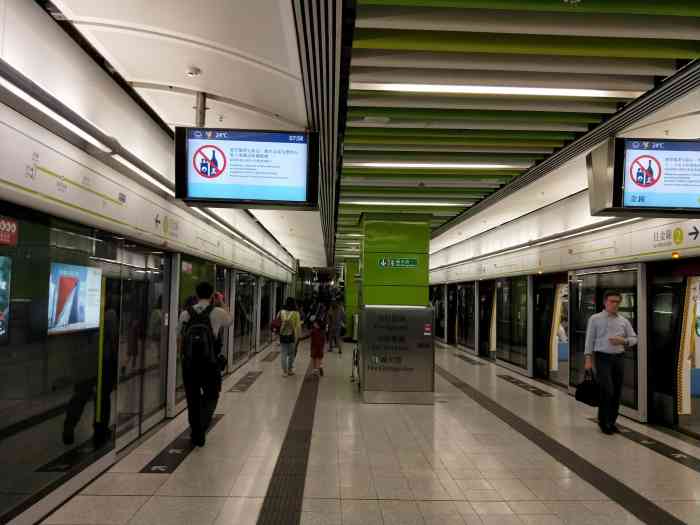 港铁海怡半岛站-"因为要去新海怡广场,从金钟地铁站转
