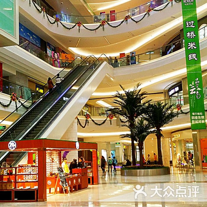 泉舜购物中心