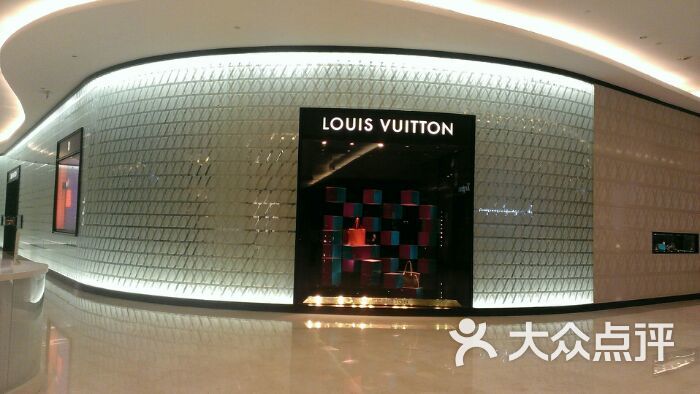 louis vuitton(重庆时代广场店)lv图片 - 第51张