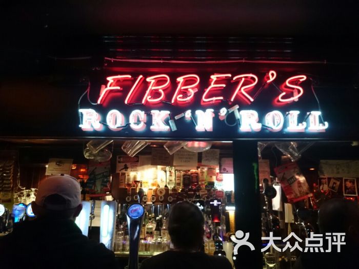 rock bar人均消费_消费图片