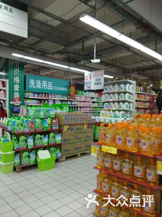 欧尚超市(北京荟聚西红门购物中心店)