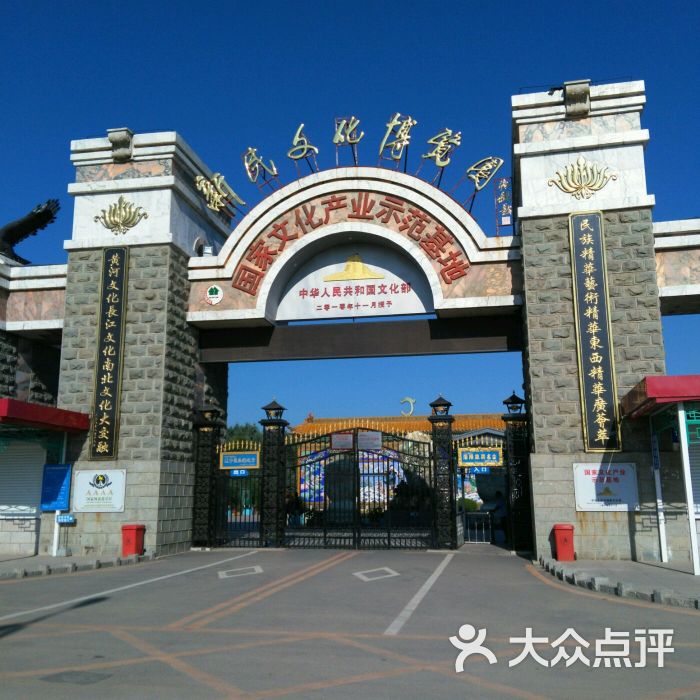 新民三农博览园图片 - 第5张
