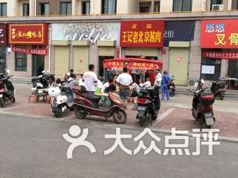 大董人均消费_中国人均水果消费支出(2)