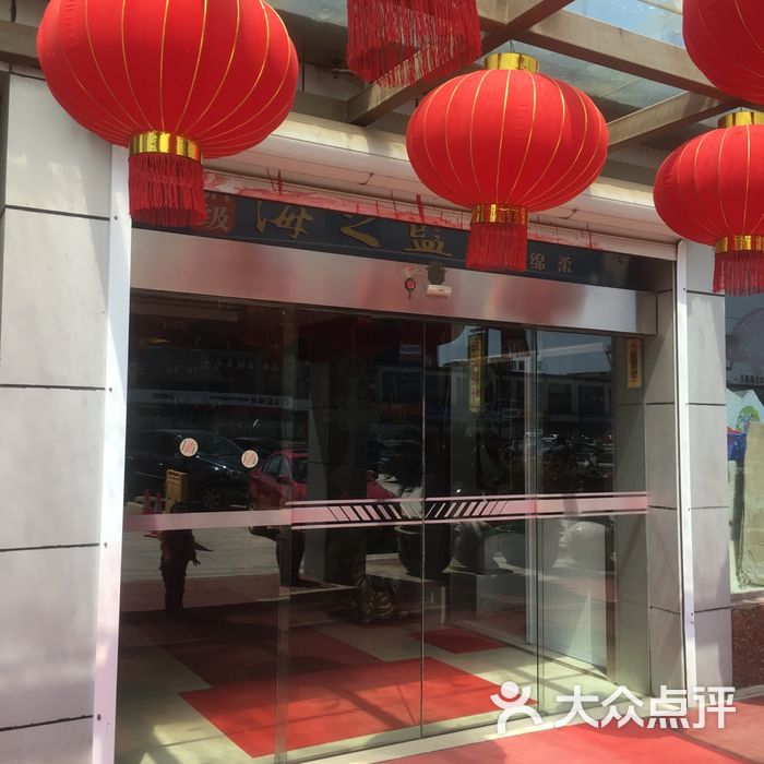 稻香村大酒店