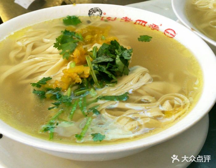 老四季抻面店(辽河街店-棱面图片-沈阳美食-大众点评网