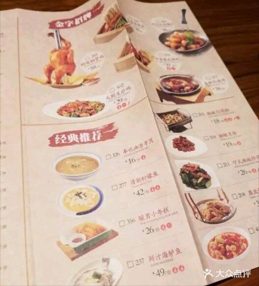 涌上外婆桥(椒江万达店)--价目表-菜单图片-台州美食