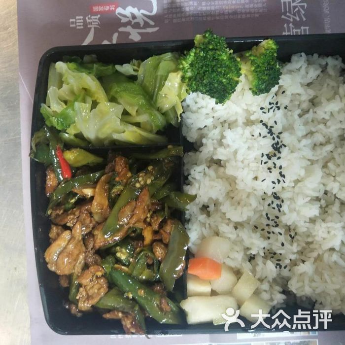 盒悦品质盒饭连锁图片-北京快餐简餐-大众点评网