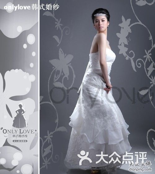 love手势图片_only love婚纱馆(2)