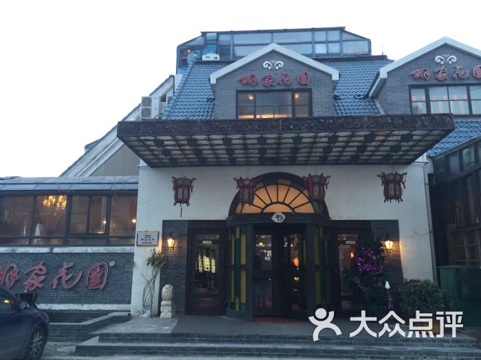 胡家花园(1912街区店)图片 第4张