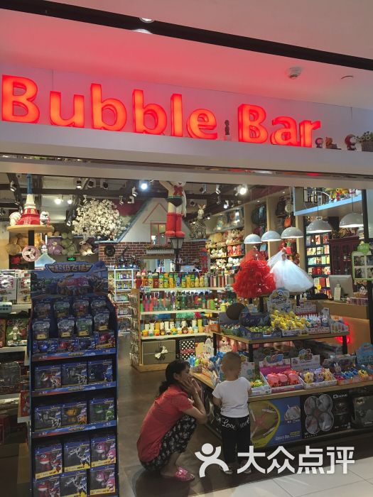 泡泡吧-图片-宁波购物