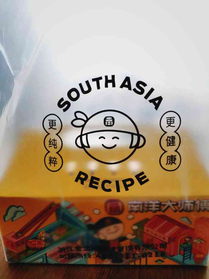 吉姆南洋大师傅(天河城店)-"新店开业时是买一送一的